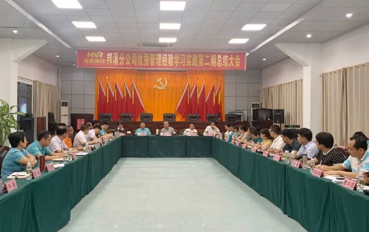 會議現場。.jpg